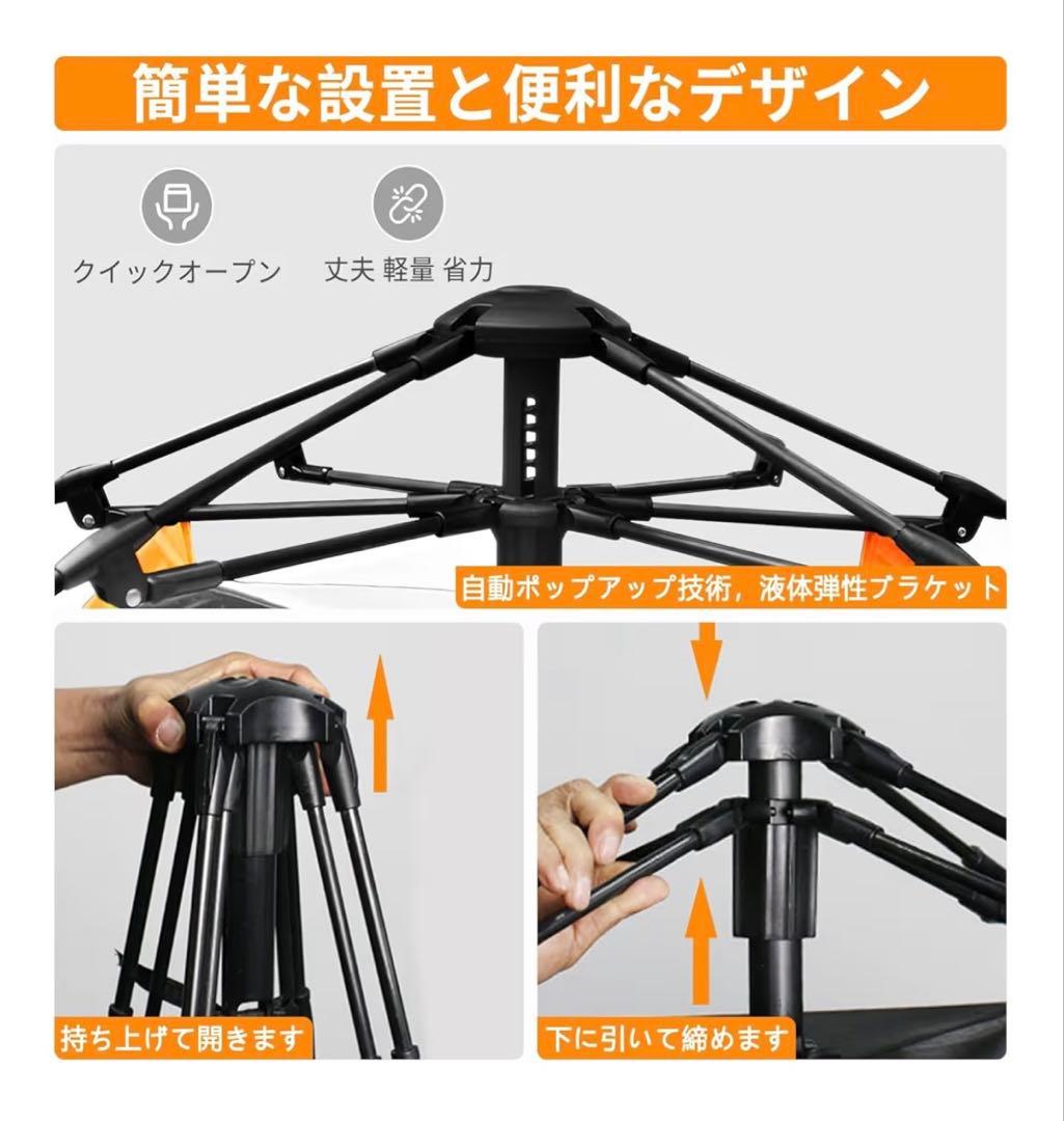 210Dオックスフォード生地キャンプテント 3~4人用