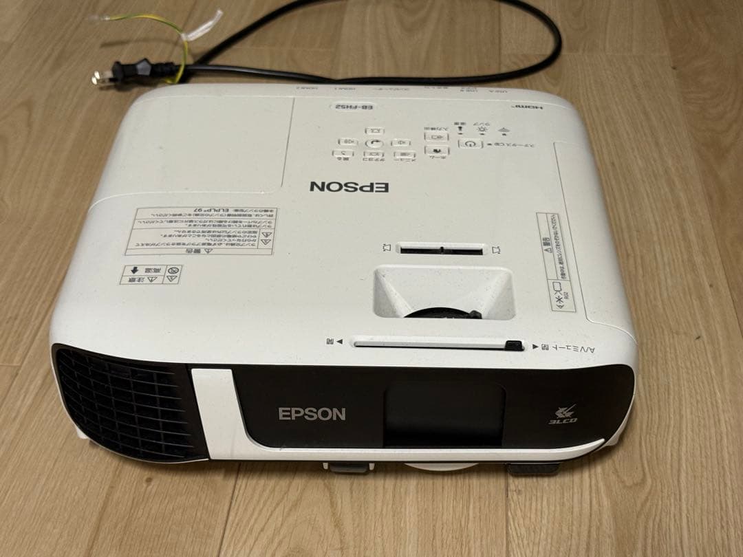 EPSON EB-FH52 プロジェクター本体