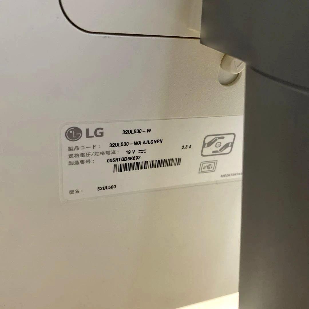 LG 4K 31.5インチ モニターディスプレイ　32UL500-W