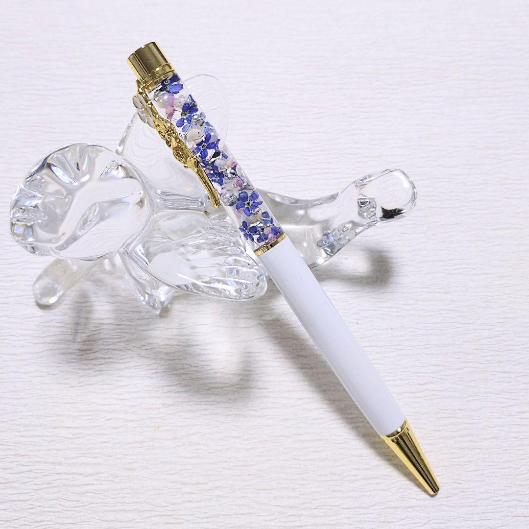 ハーバリウムボールペン〜勿忘草〜