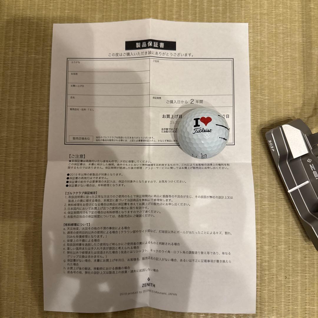 ゼニス　ZENITH BS-02C 303P パター　34 美品　保証書あり