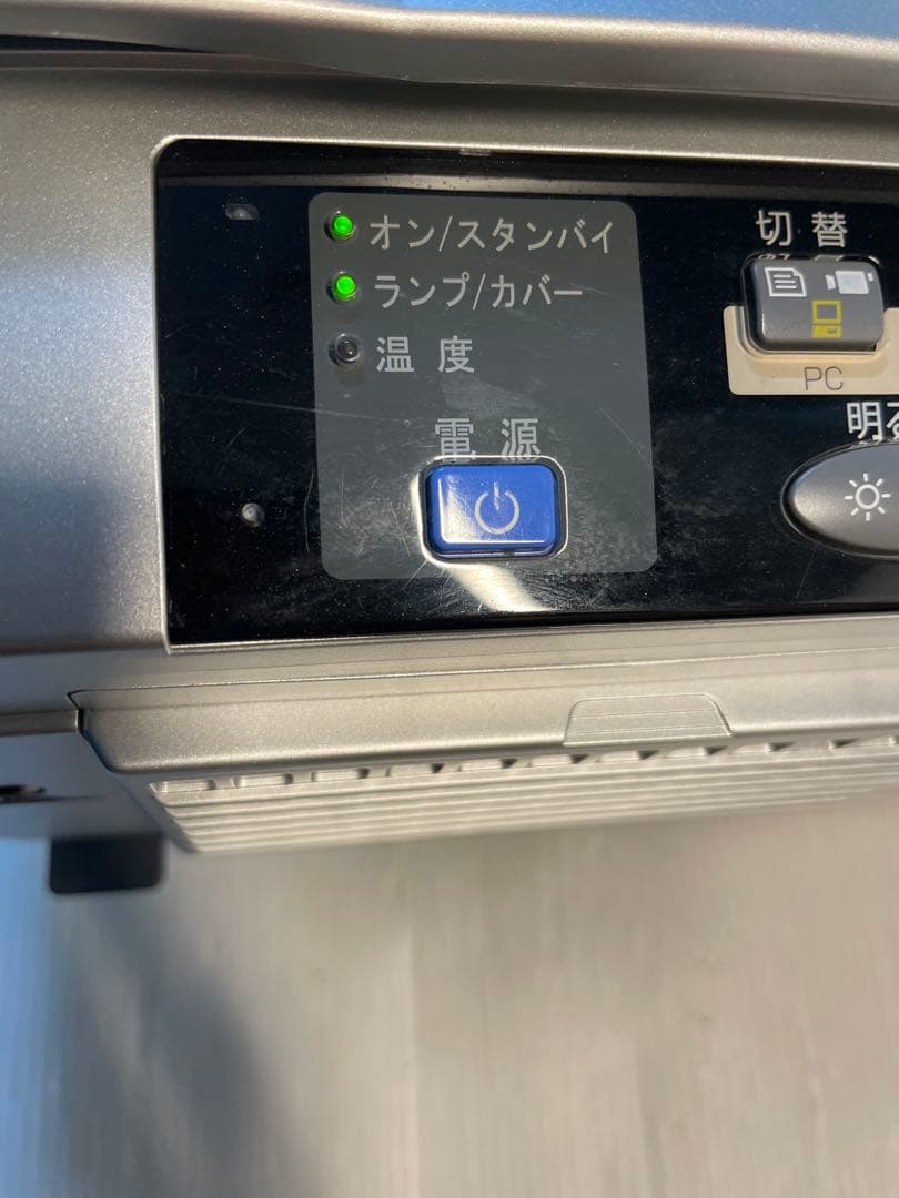 Avio iP-60 プロジェクター 書画カメラ搭載 日本アビオニクス