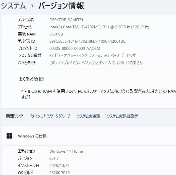 ノートパソコン core i7 windows11オフィス付き AH53/MB