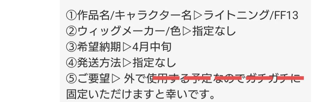 お見積もり専用ページ(#506)
