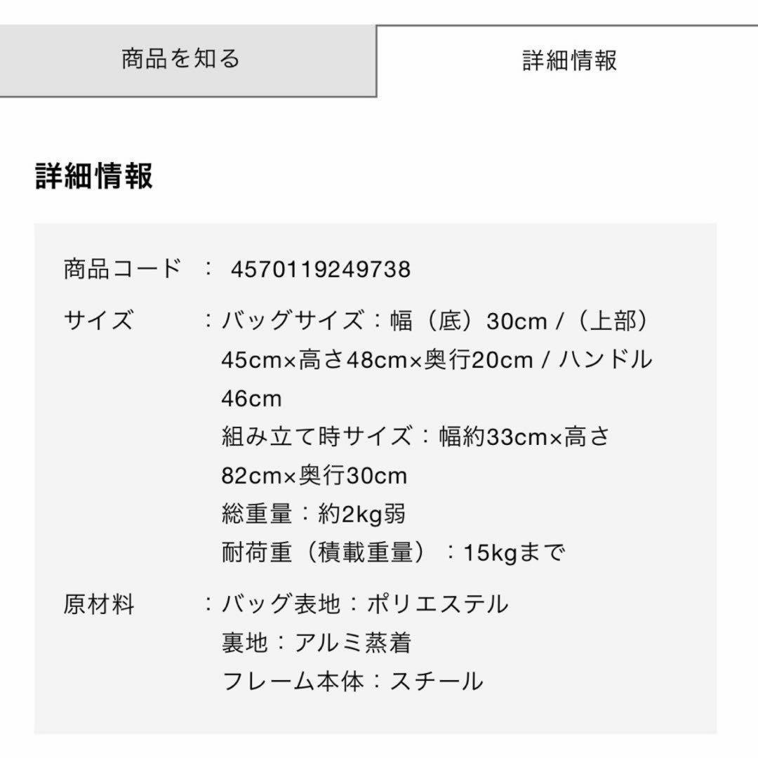 ショッピングキャリー ブラック 2025