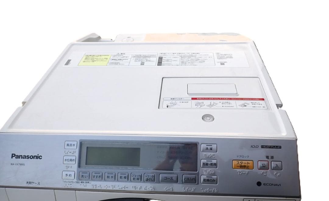 Panasonic 2019年製 ドラム式洗濯乾燥10.0kg/6.0kg