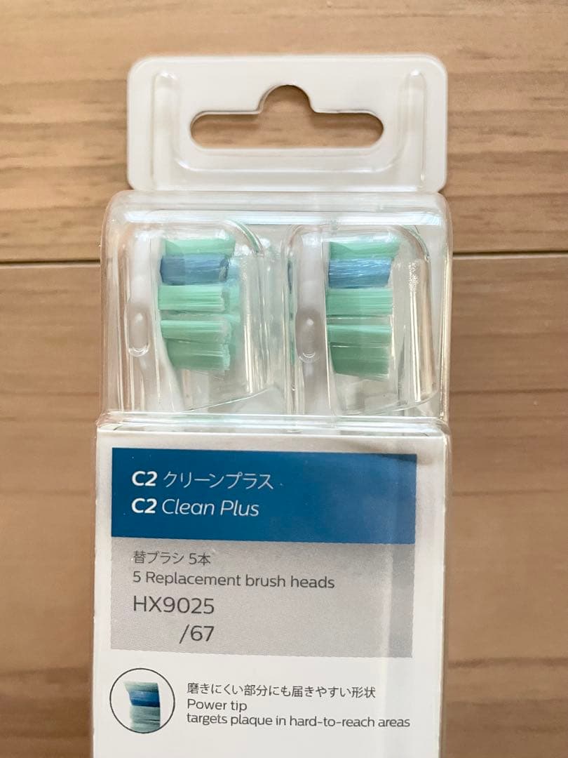 ソニッケアー　替ブラシ　C2 クリーンプラス　5本　電動歯ブラシ　替えブラシ