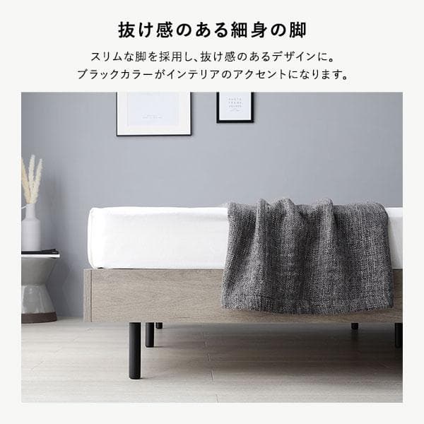 ベッド シングル ベッドフレームのみ グレージュ 棚付 宮付 コンセント付すのこ