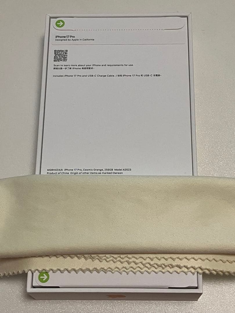 当日発送 iPhone 17 pro 256GB 香港版 コズミックオレンジ