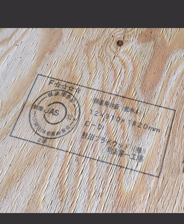 12×910×1820    コンパネ