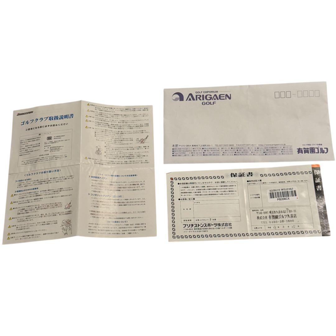 【保証書付き】レディースゴルフクラブ セット　ELLE 優しい　初心者セット