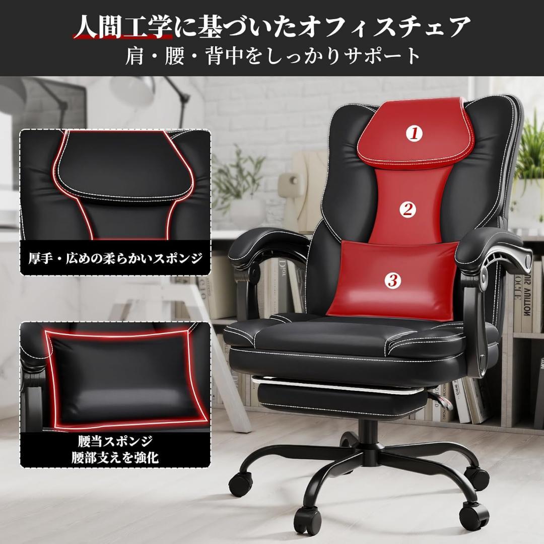 オフィスチェア デスクチェア 155度無段階 リクライニングチェア　在宅　椅子