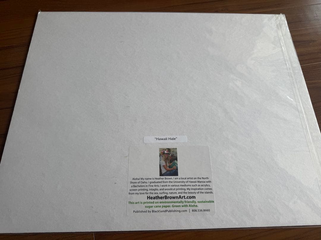 Lサイズ ヘザーブラウン 『Hawaii hale 』 406mm × 508m