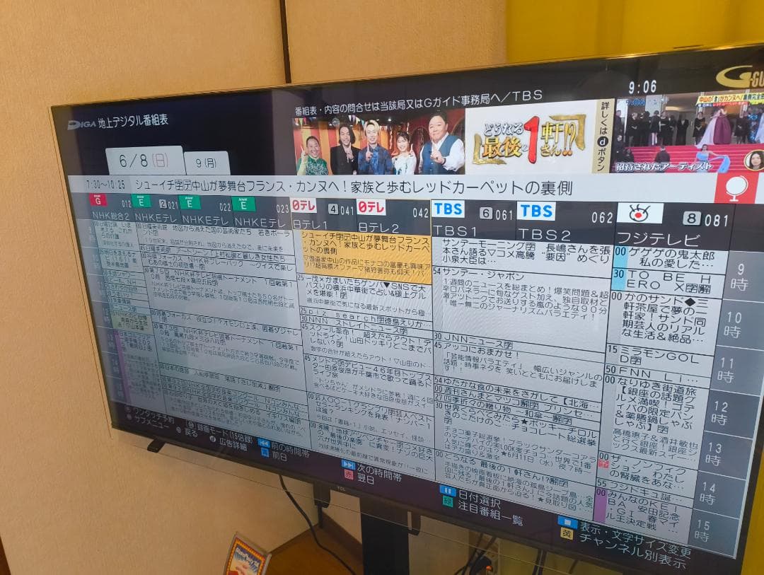 DMR-2W102　2024年製 ディーガ DIGA ブルーレイレコーダー