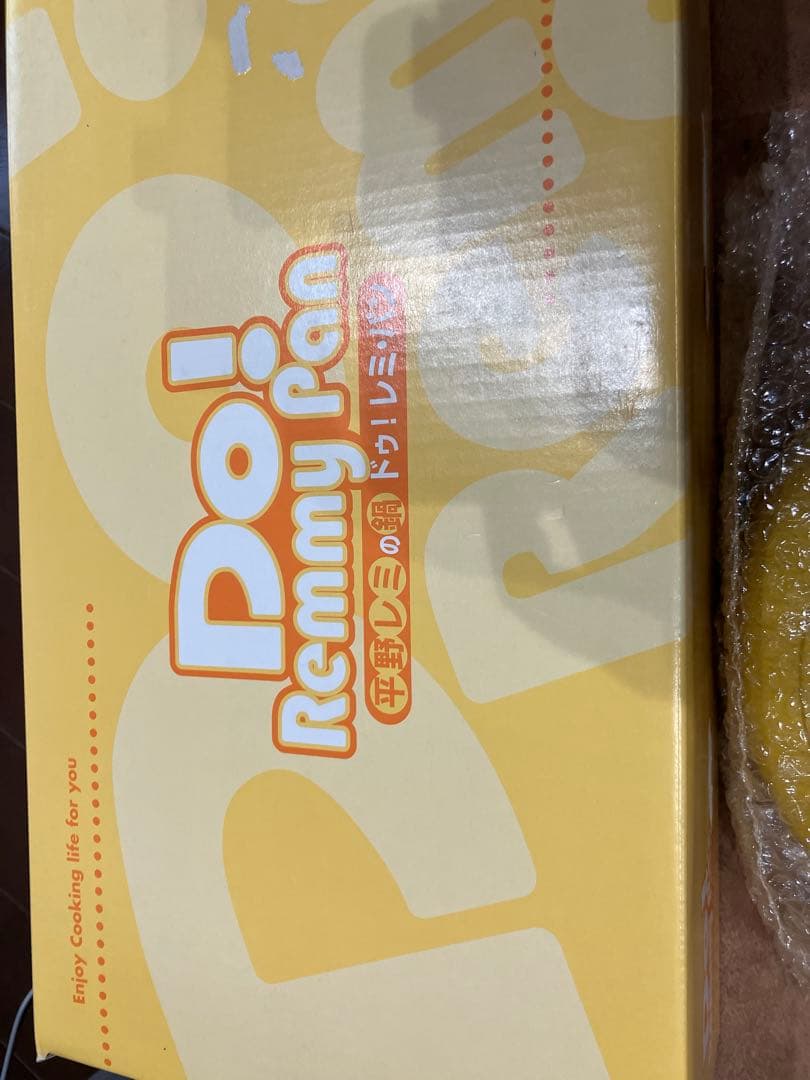 マサ 様 平野レミ レミパン 片手鍋24cm 新品