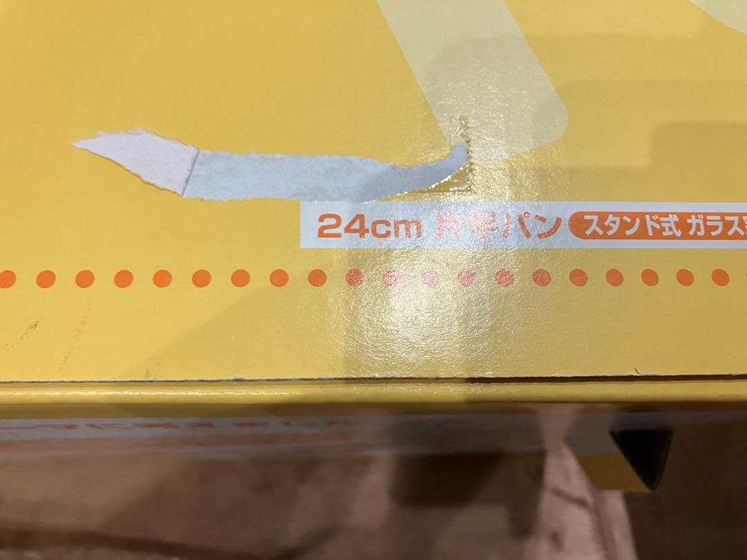 マサ 様 平野レミ レミパン 片手鍋24cm 新品