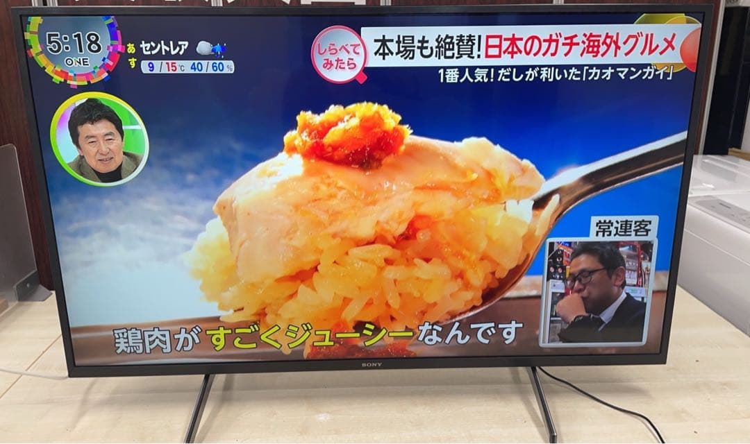 ★訳あり激安！SONY 4K液晶テレビ BRAVIA KJ-43X8000H