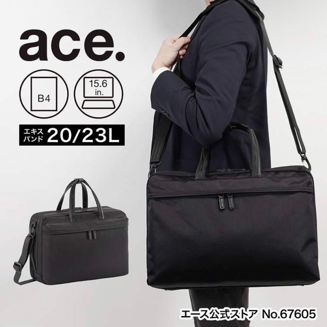 ビジネスバッグ ace エース 15.6インチ(定価22,000円)新品未使用
