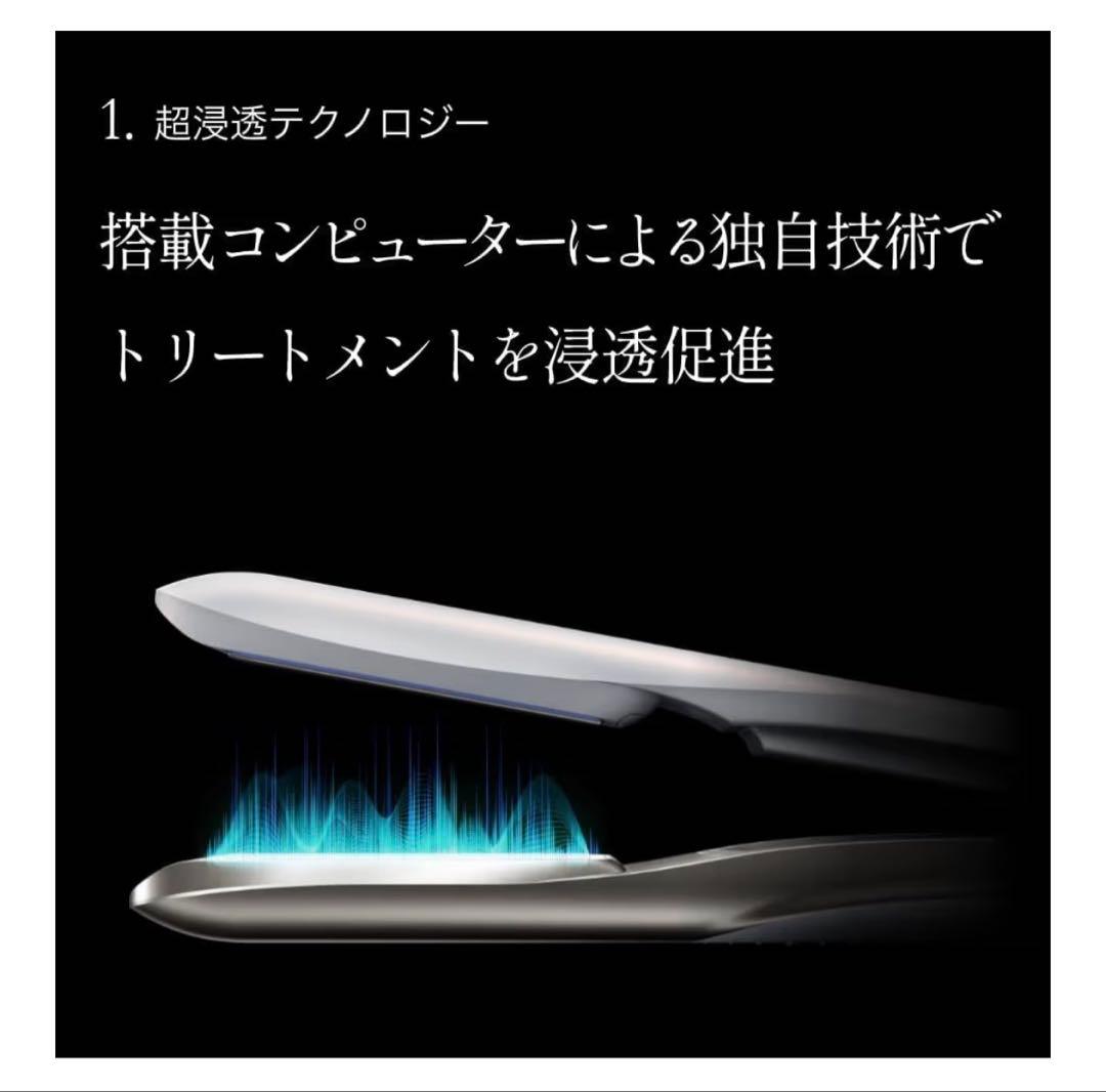 CARE PRO DEEP ヘアアイロン