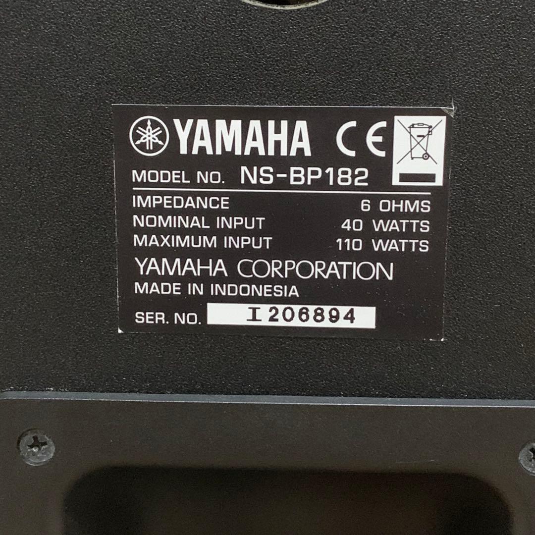 【美品】ヤマハ NS-BP182 ハイレゾ対応 高音質スピーカー ピアノブラック