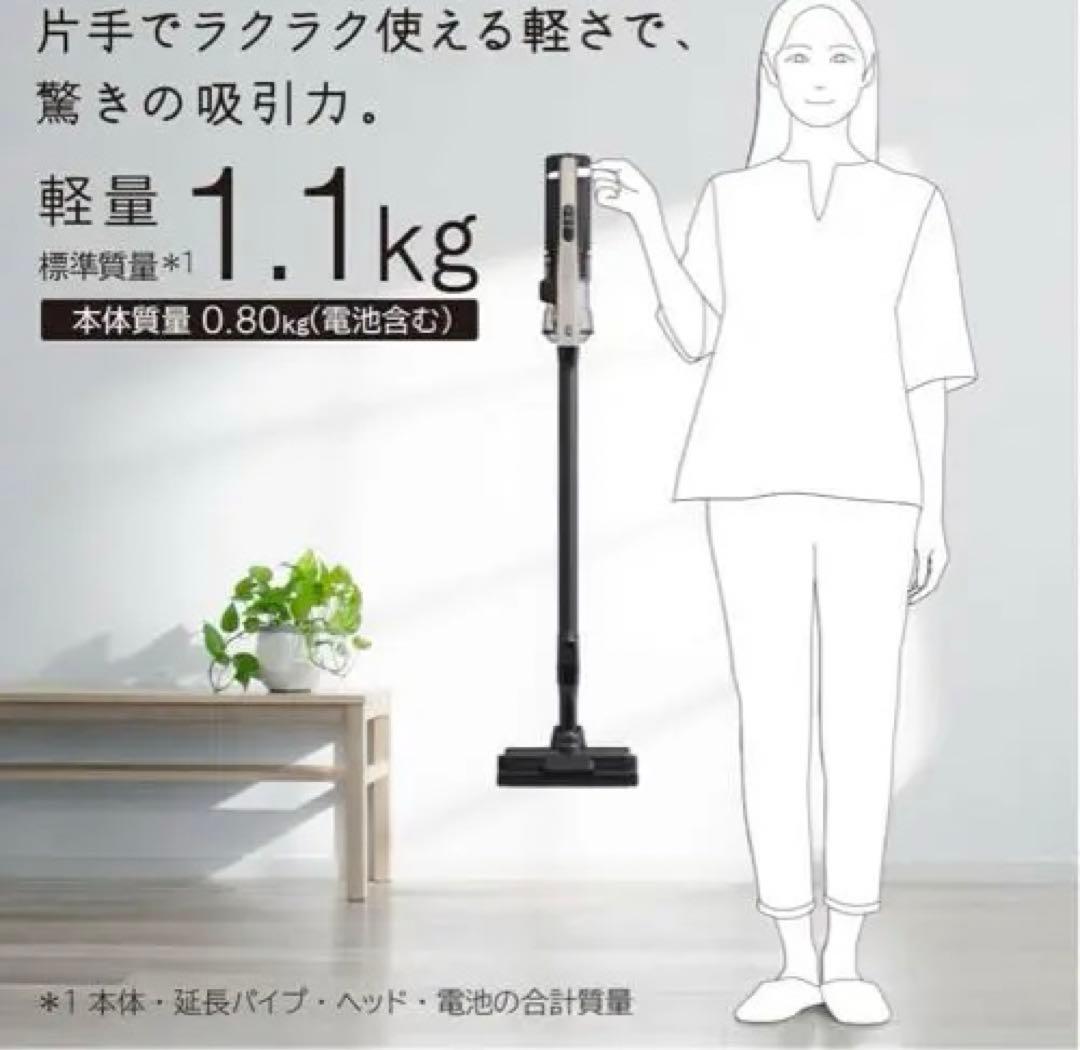 (送料無料)日立 スティッククリーナー PV-BL3K 新品未開封