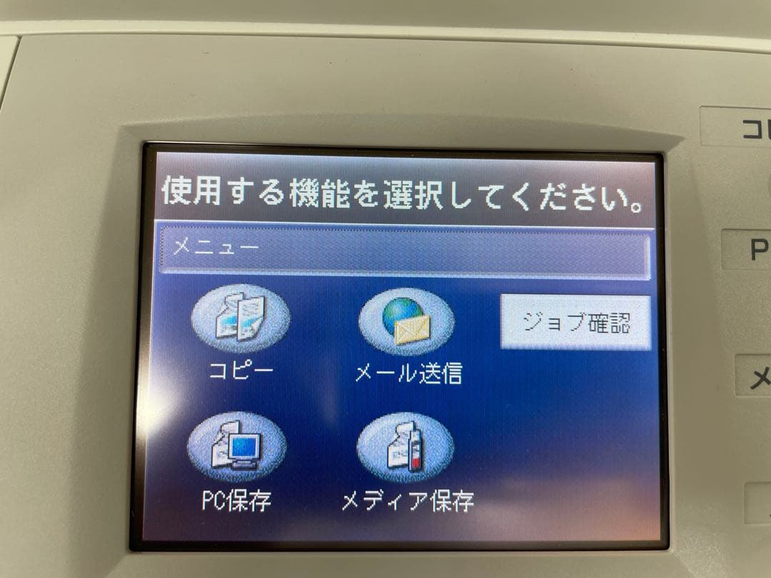 FUJI XEROX DocuScan C4260/ドキュメントスキャナー