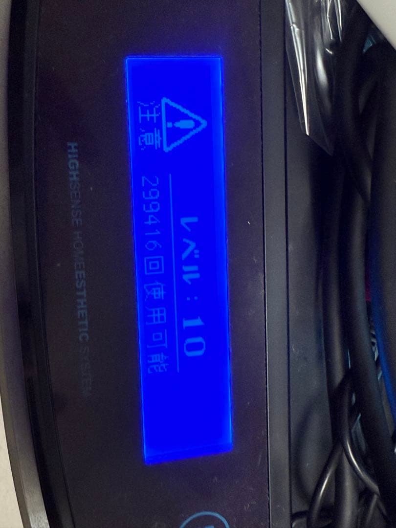 【送料無料】おまけストロングカートリッジ付き！ケノン脱毛器7.1