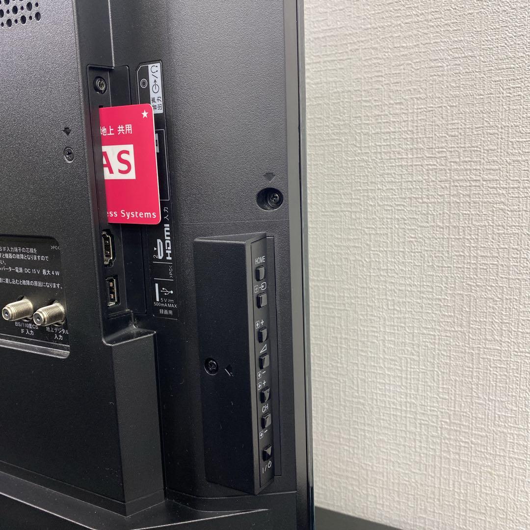 送料込み＊SONY 32型 液晶テレビ 2020年製＊1125-2