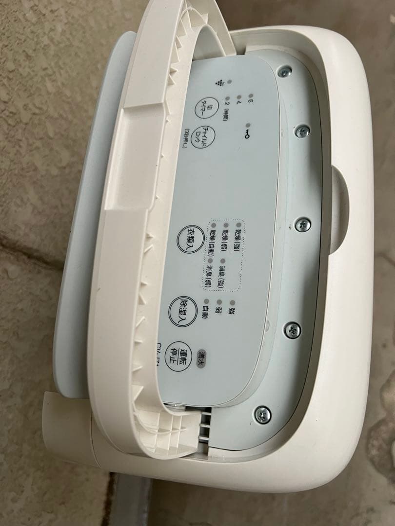 SHARP シャープ プラズマクラスター 衣類乾燥除湿機 CV-L71 動作品