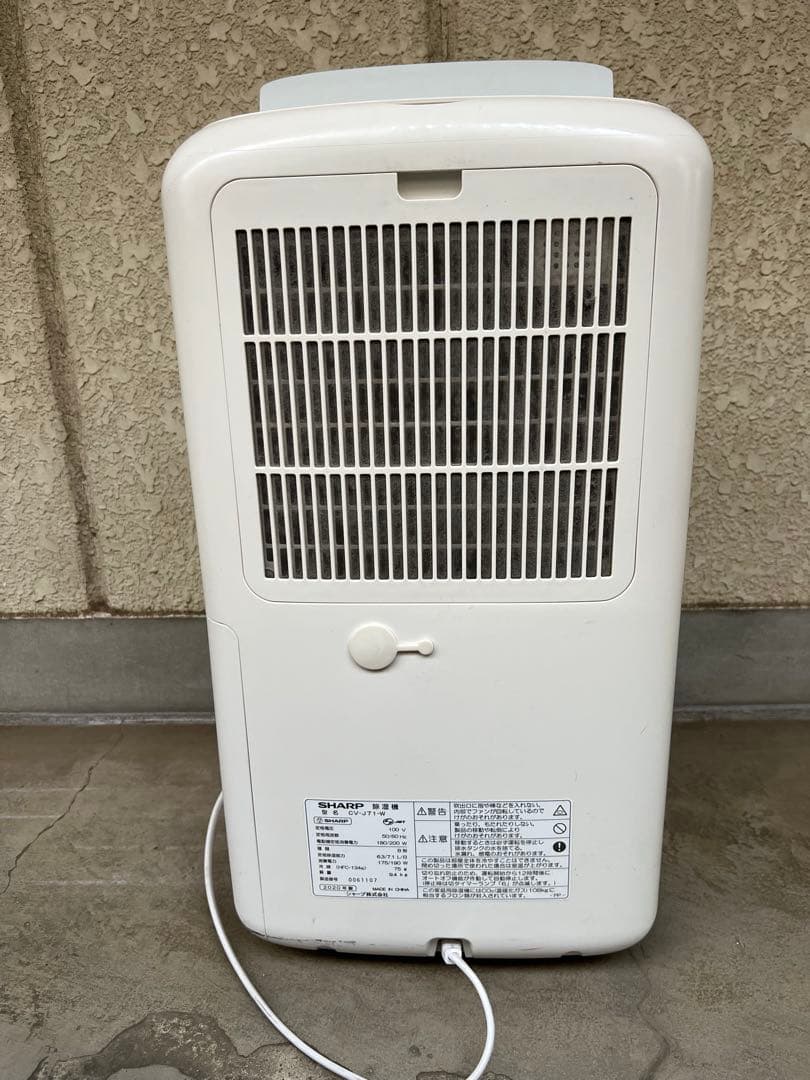 SHARP シャープ プラズマクラスター 衣類乾燥除湿機 CV-L71 動作品