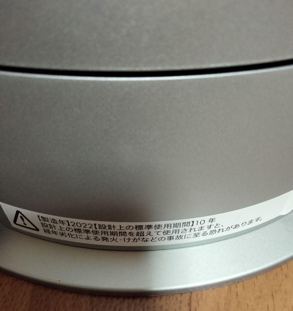 ダイソン Dyson HP07 空気清浄機能付 HOT＆COOL22年製 極美品