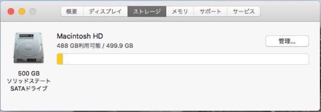 iMac2011 21.5 16GB /SSD512GB ブートUSB付
