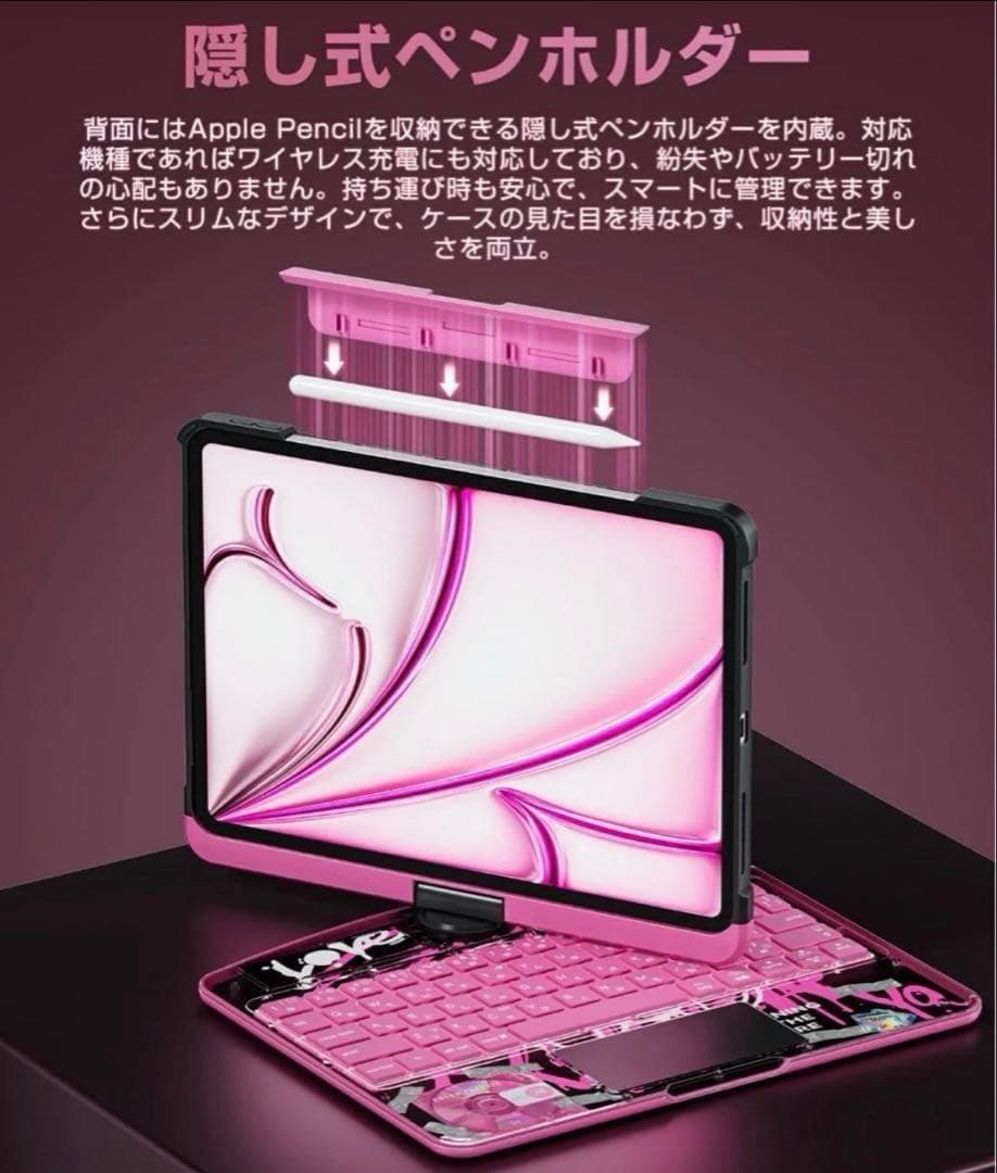 iPad用マジックキーボード iPadPro11インチM4対応 360度回転