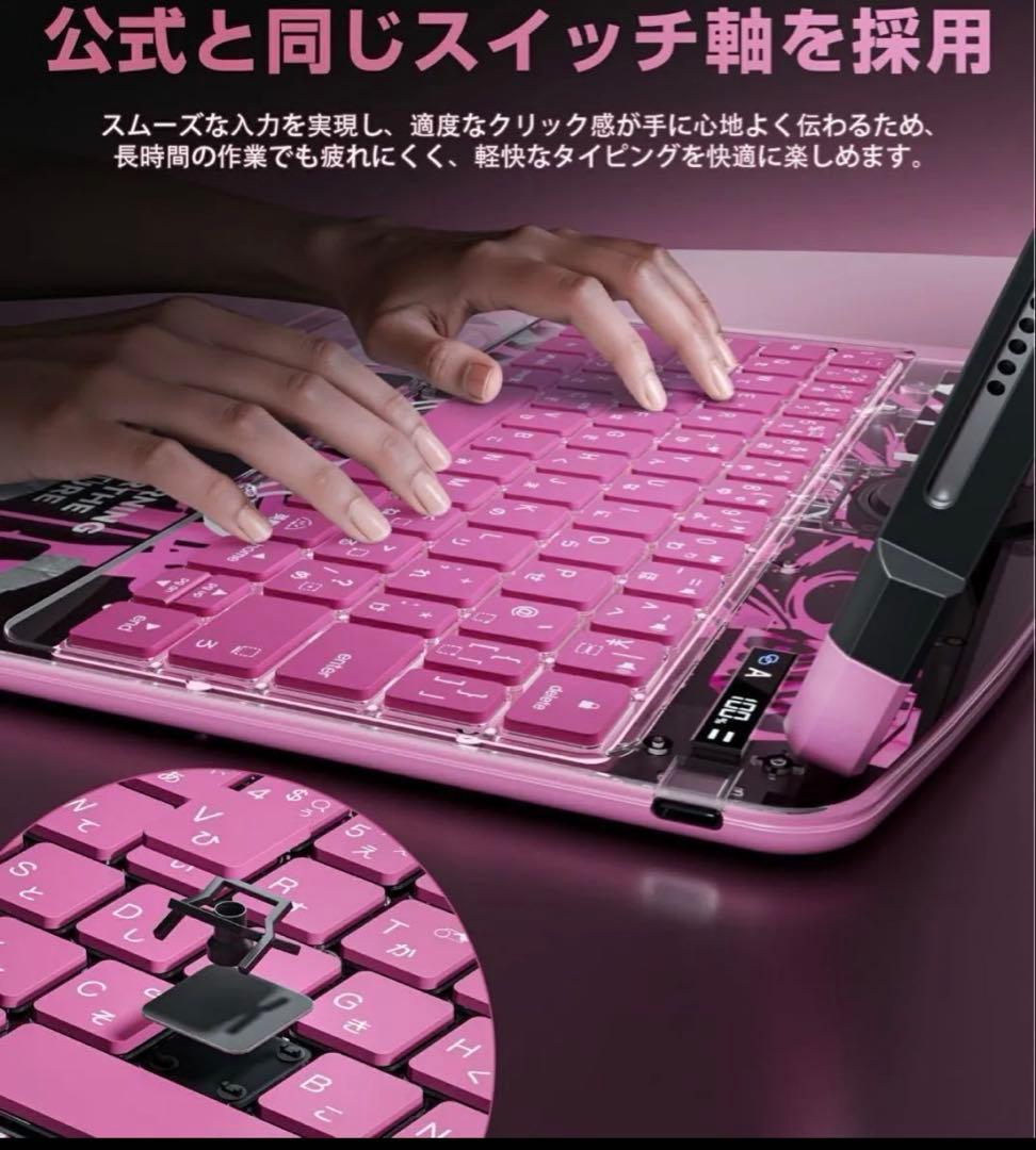 iPad用マジックキーボード iPadPro11インチM4対応 360度回転