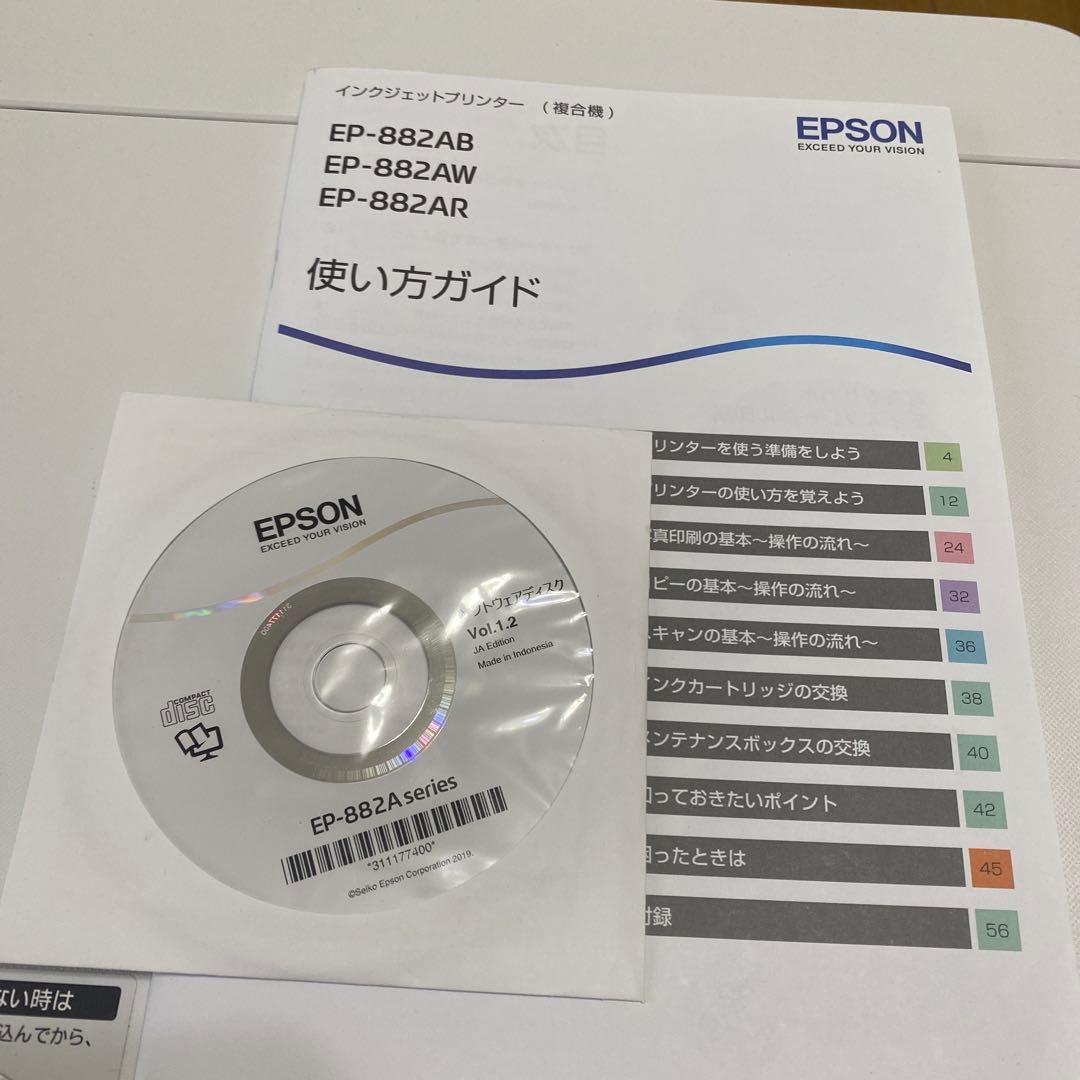 (ジャンク品扱い)EPSON EP-882AW インクジェットプリンター
