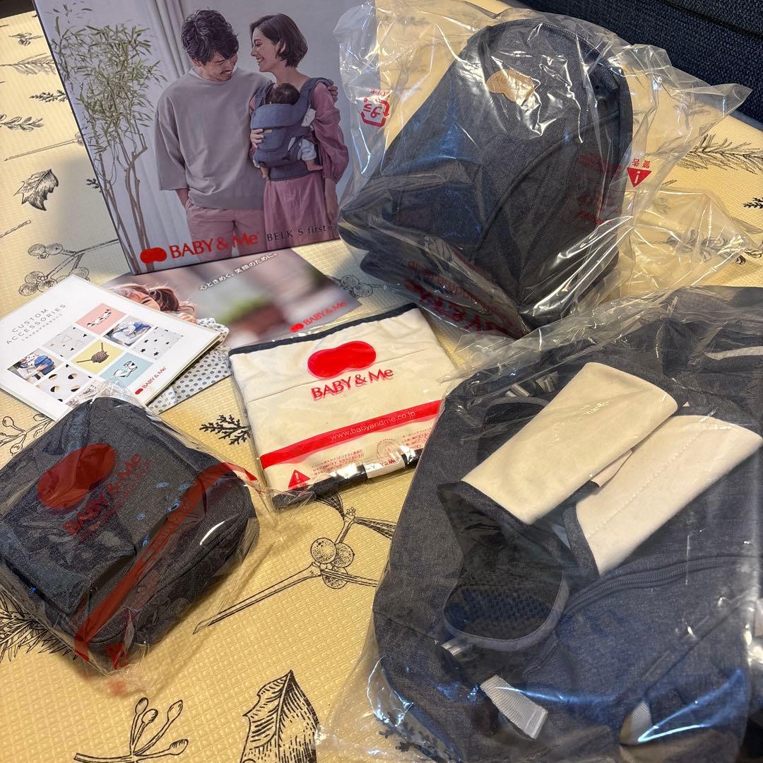 BABY&ME 抱っこ紐 デニム