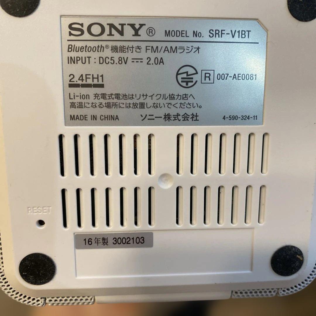 SONY ホームラジオ SRF-V1BT Bluetooth機能付