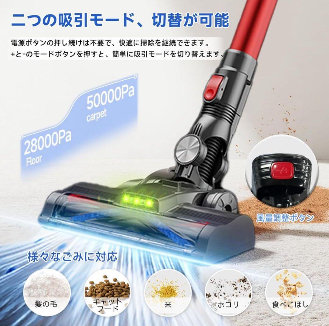 掃除機 コードレス【超軽量自走式設計・グリーンLEDライト搭載】50000PA