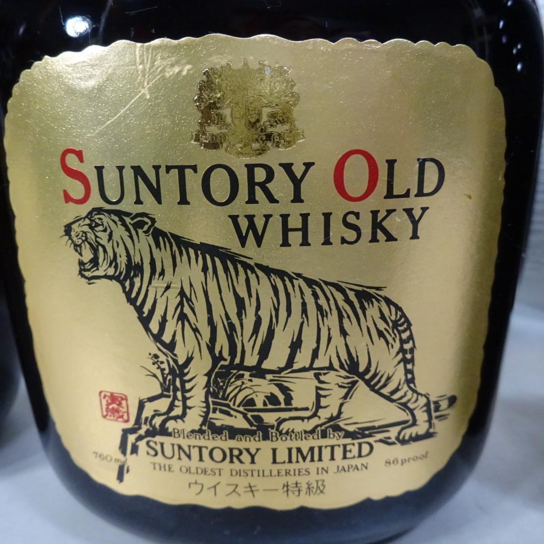 愛知県限定：サントリーオールドウイスキー 16本セット