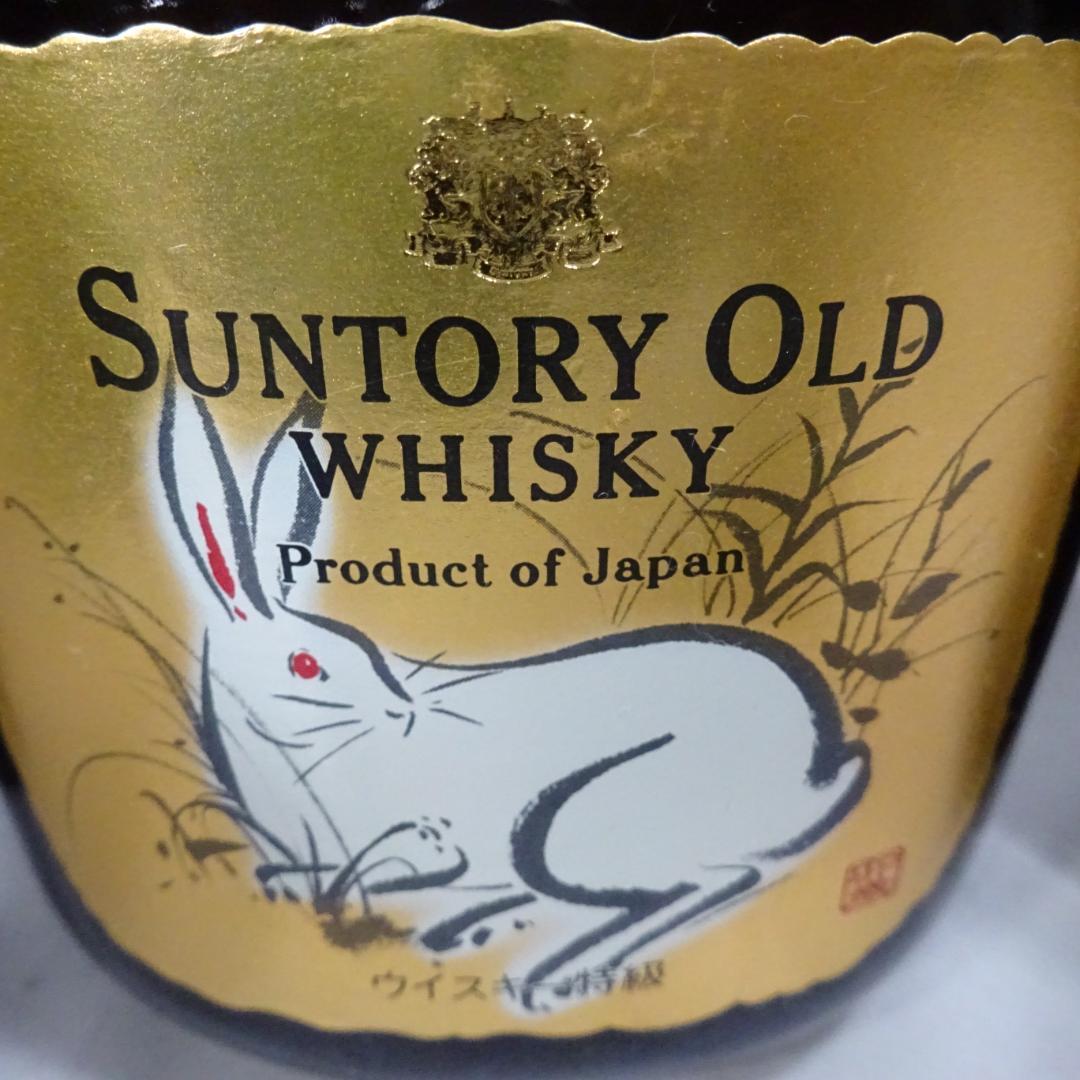 愛知県限定：サントリーオールドウイスキー 16本セット