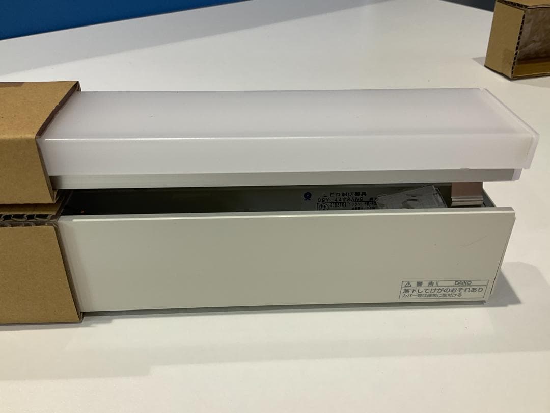 DAIKO　「DSY-4428AWG」　間接照明用器具　ダブルライン