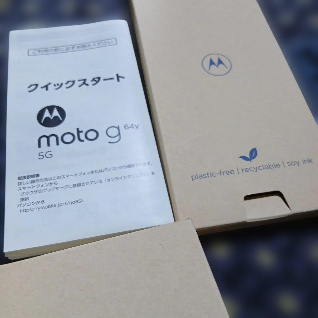 motorola moto g 64y 5G 本体