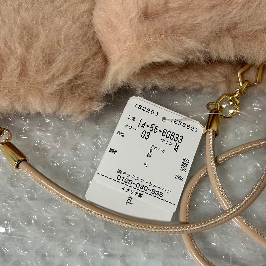 MAX MARA テディベア ミトン 手袋 M/L マックスマーラ 新品タグ付き