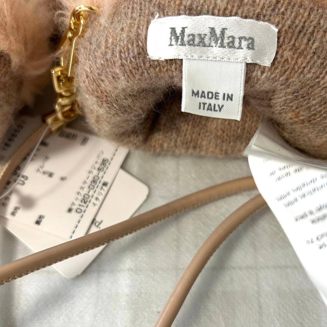 MAX MARA テディベア ミトン 手袋 M/L マックスマーラ 新品タグ付き