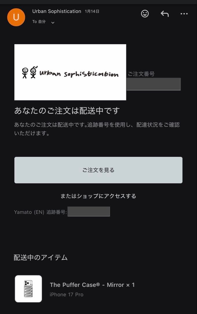 【 urban sophistication 】 iPhone17pro ケース