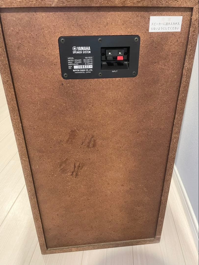 ‼️値下げ‼️希少!!YAMAHA NS-600 稼働品 スピーカー