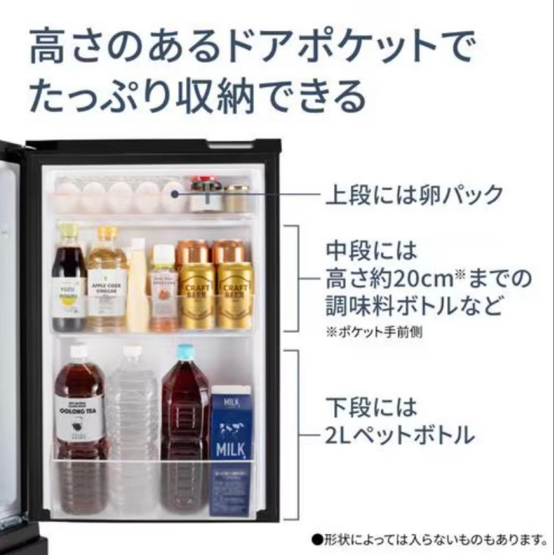 【みみみさん専用】Panasonic 180L 冷蔵庫