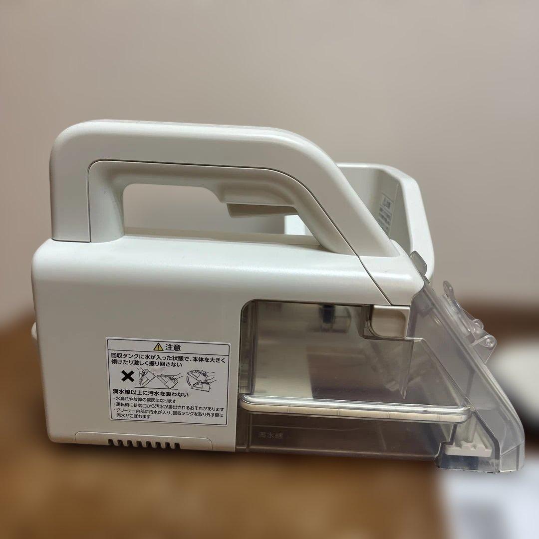 アイリスオーヤマ　ハンディリンサークリーナー　RNS-Ｂ200D-HW