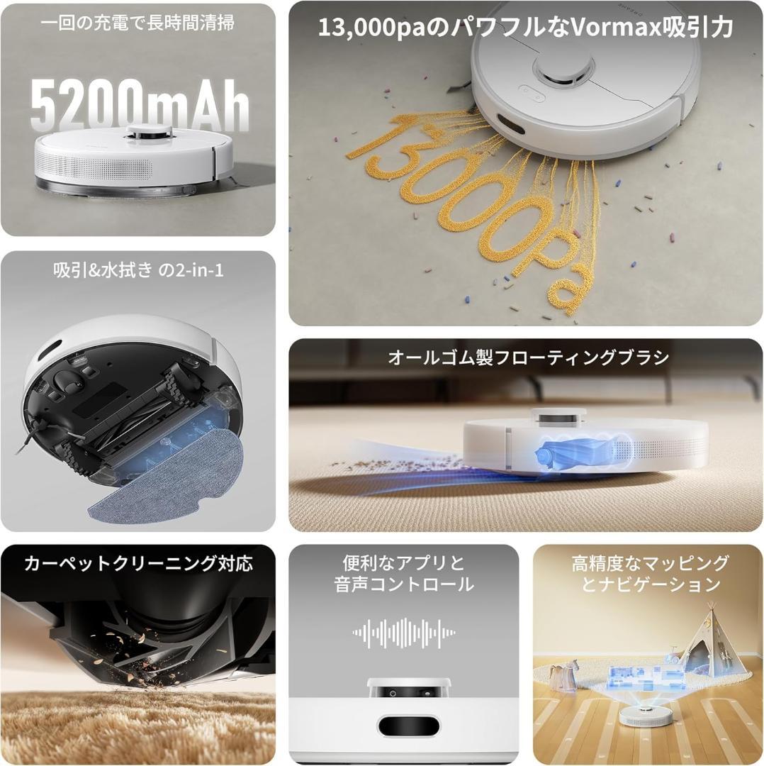 新品未開封 dreame F10 ロボット掃除機 吸引水拭き日本語アプリ対応