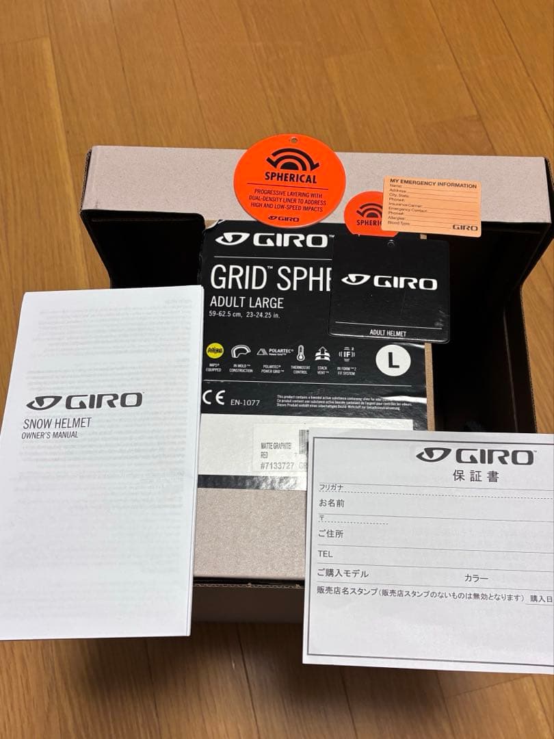 GIRO ジロー　ヘルメットGRID SPHERICAL Lサイズ